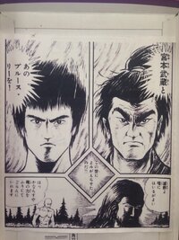 この漫画の元ネタが知りたいのですがわかる方いますか 画像 Yahoo 知恵袋