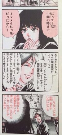 なんていう漫画か教えてください 新井理恵さん ペケ か Yahoo 知恵袋