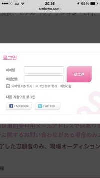 Zip Deポン の応募の仕方が分かりません ポイントは貯まりました Yahoo 知恵袋