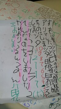 ４歳前半ぐらいだとひらがなは書けるのが普通ですか もちろん個人差はあると思 Yahoo 知恵袋