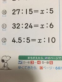 小2 算数の問題です 算数の確かめ算についてです 例えば 30 10 Yahoo 知恵袋