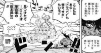 Onepieceネタバレ注意今週号でバージェスが革命軍総本部に Yahoo 知恵袋