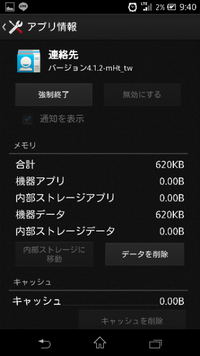 午前3時30分位にワン切りされました 固定電話 気味が悪いので 136で調 Yahoo 知恵袋