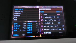 1000以上 Mh4g ガンランス おすすめ 生産 ただのゲームの写真