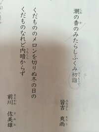 春の俳句を6個くらい 考えてほしいです 卒業 小学校 Yahoo 知恵袋