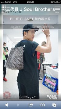 シルバー ステンレス ウォレットチェーン 木村拓哉着用 ブランド名US 失礼します。こちらの木村拓哉さんがしているクロムハーツの