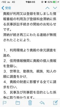 いつもプリクラを撮ってiget Rak Jpに空メールを送信してい１枚無料で Yahoo 知恵袋