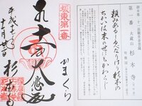 鎌倉の九品寺は評判がよく無い様ですが 実際はどうなんですか 今 Yahoo 知恵袋
