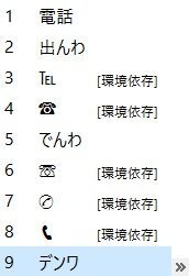 Texの文字入力についてお尋ねします 1 T のような括弧付 Yahoo 知恵袋