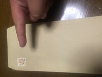 手紙を書き 封筒の中に現金を入れてポストに入れてしまいました 理由は Yahoo 知恵袋