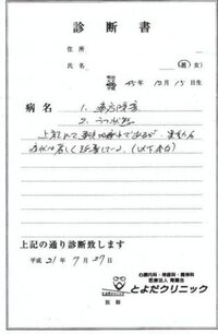 せどりで年間利益100万円 確定申告の仕方について今年からせど Yahoo 知恵袋