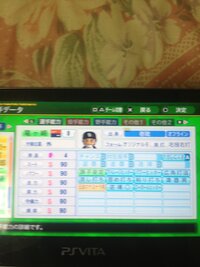 パワプロ14オリジナル選手の評価をお願いします 凡才手術ア Yahoo 知恵袋