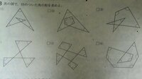 小学5年算数です の問題 小学生にも分かりやすい解説お願いします 解答72 Yahoo 知恵袋