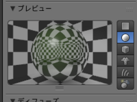 Blenderで透過が上手くできないです Blenderでは Yahoo 知恵袋