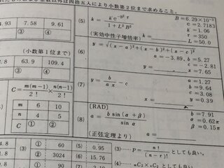 計算技術検定の実務計算がわかりませんできる人いますか こ Yahoo 知恵袋