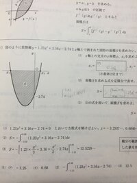 計算技術検定一級を受検しようと思っている者です この画像の問題 の Yahoo 知恵袋