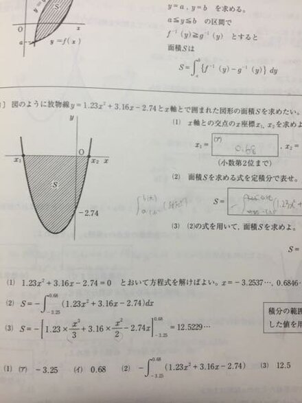 計算技術検定一級を受検しようと思っている者です この画像の問題 教えて しごとの先生 Yahoo しごとカタログ