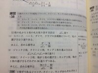 高校数学aの確率の問題でわからない問題があるので教えてくださいトランプのハ Yahoo 知恵袋