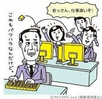 50代の無職の人いますか これからどうしようと思ってますか 同 Yahoo 知恵袋