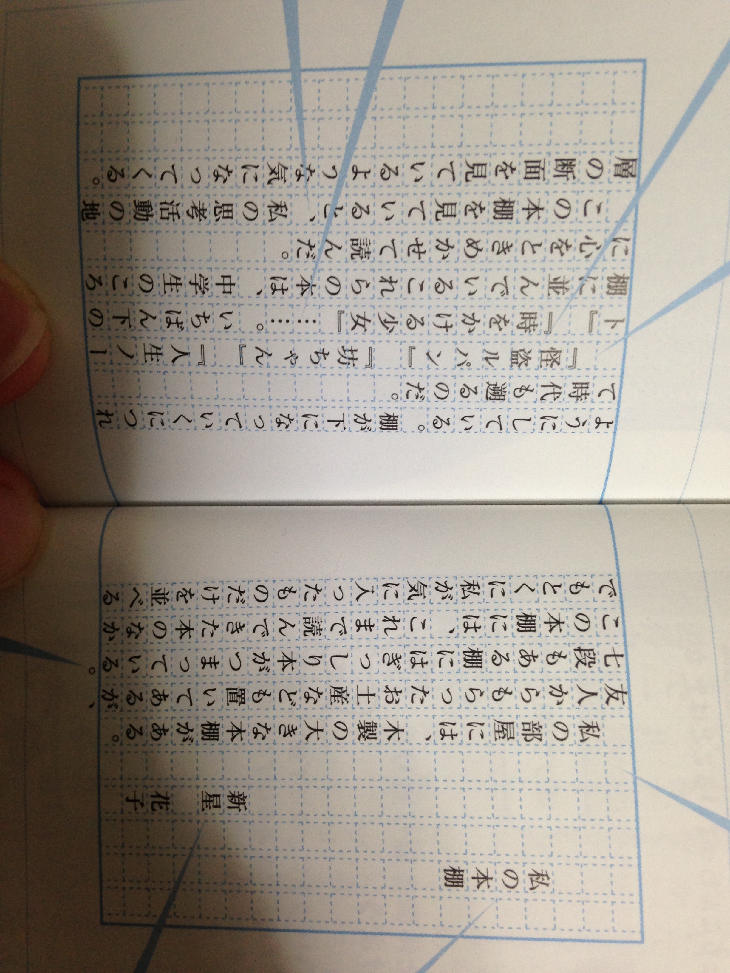 就職試験の作文の書き方は本当にこんな感じなのでしょうか 一行開けて題名 Yahoo 知恵袋