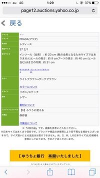 靴のサイズ ３５ ３６ ３７ ３８ ってそれぞれ何 ですか こんに Yahoo 知恵袋