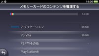 東方のpsvita版の体験版があるとネットで聞いたのですがどの Yahoo 知恵袋