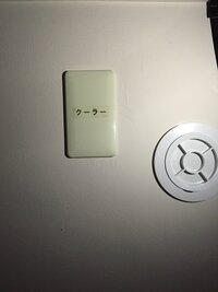 市営住宅のエアコンのコンセント工事費について教えて下さい 平成元年 Yahoo 知恵袋