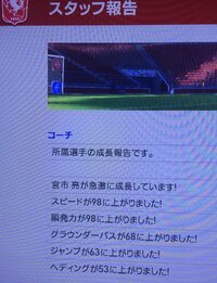 ウイイレ16で コンピューターの強さを変えるにはどうしたらいいですか Yahoo 知恵袋