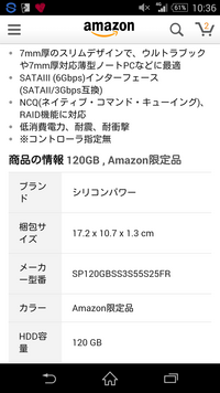 Ps3をhddからssdに変えようと思うのですが このssdだ Yahoo 知恵袋