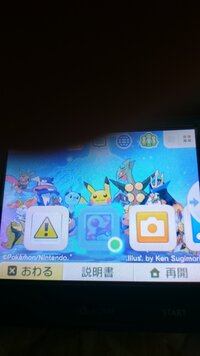 ダウンロード ポケモン オメガ ルビー めざめ いし