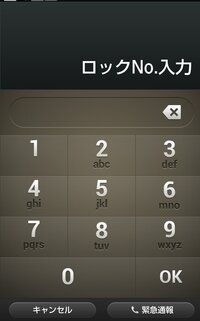 Android5 02にアップデートしたらロック画面の時計が消えてしまいました Yahoo 知恵袋