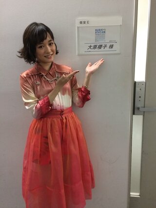 今日のmステで大原櫻子ちゃんが着ていた衣装 シャツ スカート Yahoo 知恵袋