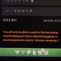 オンラインゲームdota2英語これどういう意味 通報または切断後戻っ Yahoo 知恵袋