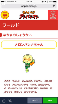 よく中学の音楽会などで 伴奏者が楽譜をみるじゃないですか Yahoo 知恵袋
