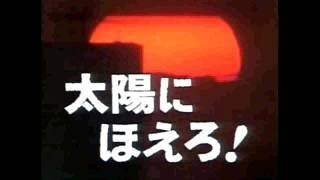 太陽にほえろ のbgmで探してる曲があります 犯人逮捕の際 犯 Yahoo 知恵袋