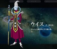 ドラゴンボールでいちばん好きなキャラクターは ウイス様 で Yahoo 知恵袋