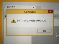 Windows8 1で A列車で行こう9をインストールしよ Yahoo 知恵袋
