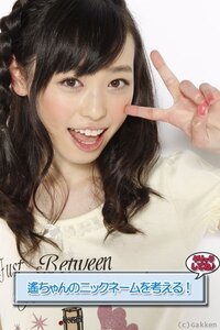 桜蔭高校って 微妙に豊田真由子事件で 受験生から敬遠されてるだろ Yahoo 知恵袋