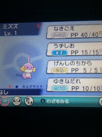 ポケモンについて 雨パ用メガラグラージのs調整ラインってどこら辺で Yahoo 知恵袋