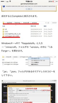 カットオールなどの一括破壊modをインベントリに自動で入る設定ってどうすれ Yahoo 知恵袋