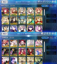 Fgo Fate Grandorder で役に立つ 使える 星3概念礼装 Yahoo 知恵袋