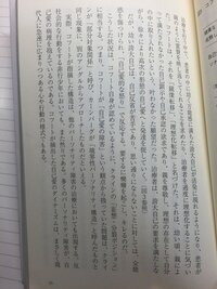 カイト 意味 嵐