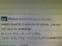 このスペックでfallout4は遊べますか Osが32bitなので Yahoo 知恵袋