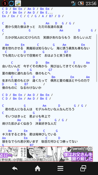 Backnumber高嶺の花子さんの歌詞を教えてください Yahoo 知恵袋