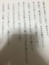 このをばのためになりゆきけり この文を現代語になおすとどうなり Yahoo 知恵袋