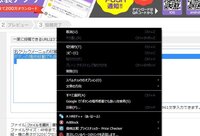 ディスコードについてです チーム分けを自動にしてくれるbotの Yahoo 知恵袋
