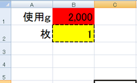 １以上５以下の数字ってなんですか１以上５未満の数字ってなんですか今なんかよく Yahoo 知恵袋