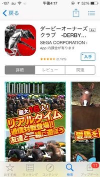 ダービーインパクトのアンインストール方法を教えてもらえますでし Yahoo 知恵袋