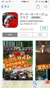 ダービーインパクトの繁殖牝馬でお勧めを教えてください 繁殖牝馬で Yahoo 知恵袋