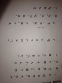 宵口この読み方を教えてください 国語の教科書に載っていて宵の口 よいの Yahoo 知恵袋